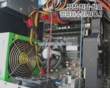 블루컴퓨터 이미지