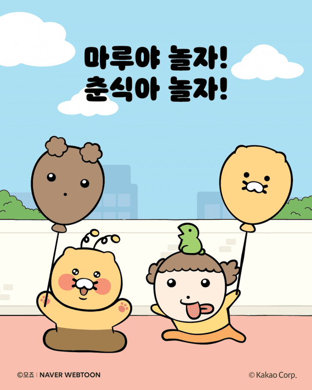 조금마루 이미지