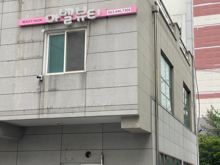 마벨뷰티 이미지