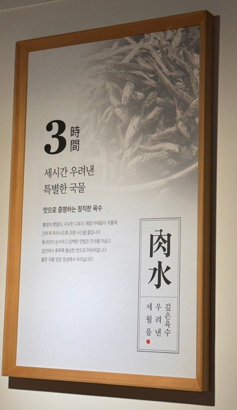풍국면창원서상점 이미지