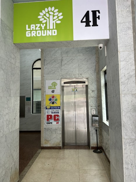 레이지그라운드 이미지