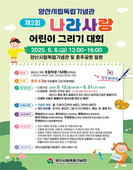 사랑나라 이미지