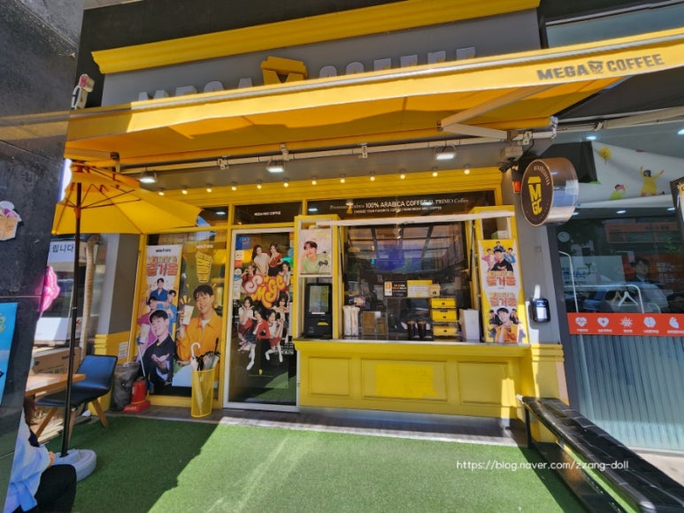 메가커피서울대 이미지