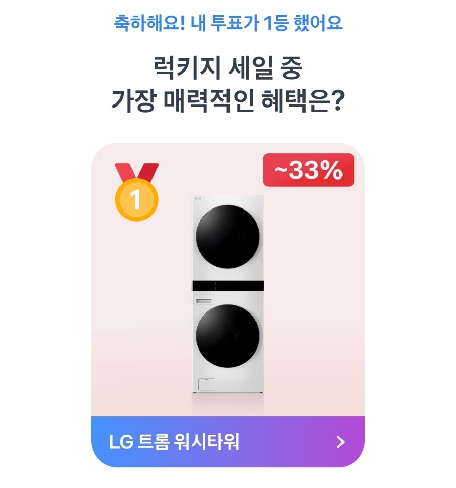 행운광고 이미지