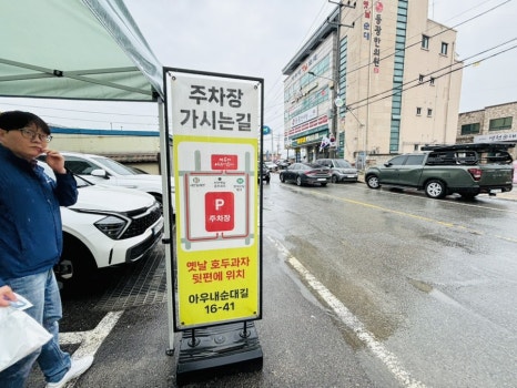 병천주유소 이미지