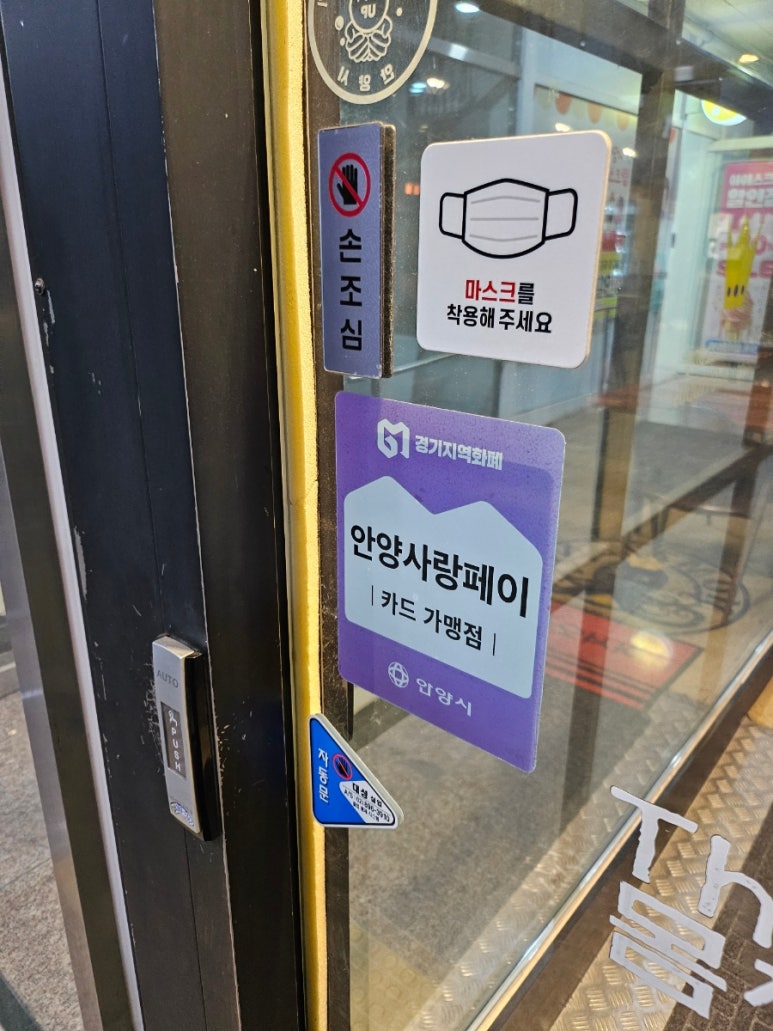 더몸짱쭈꾸미 이미지