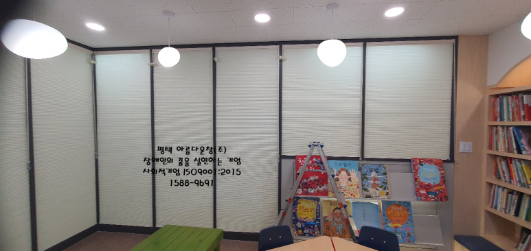 노일기업 이미지