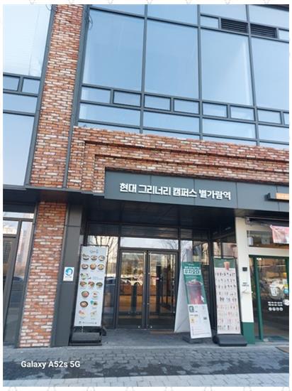 건강한식뷔페 이미지