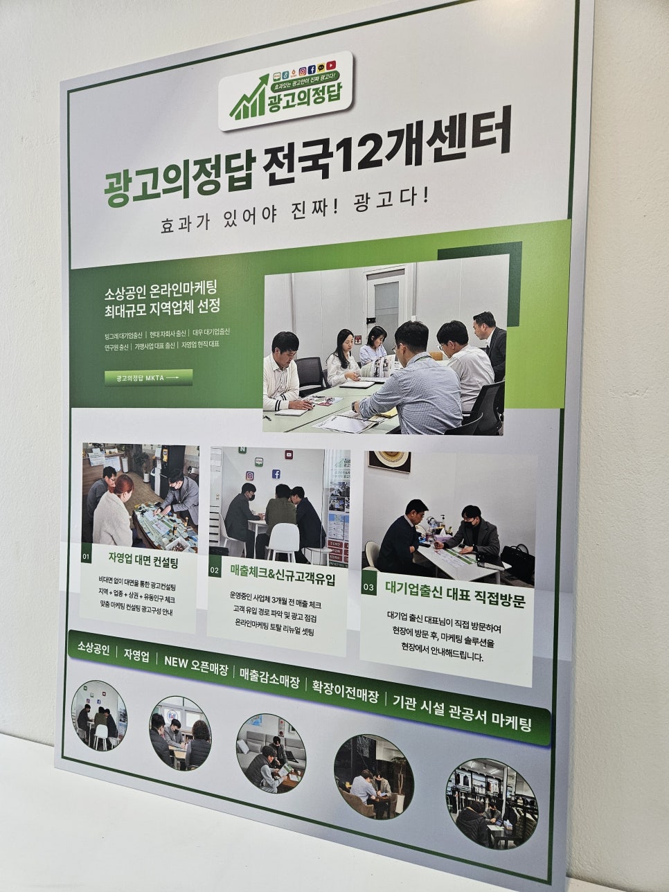하나광고사 이미지