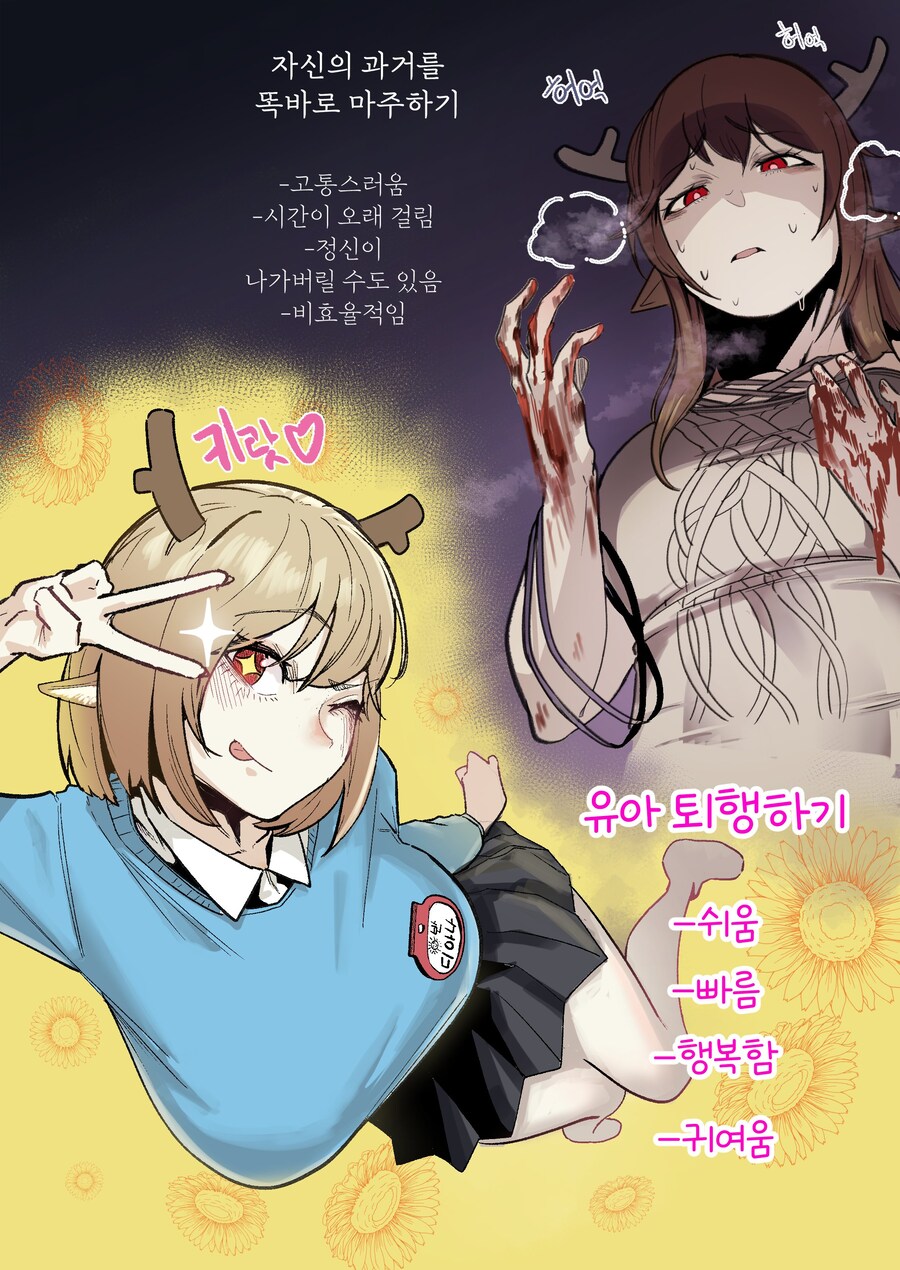디아나 이미지