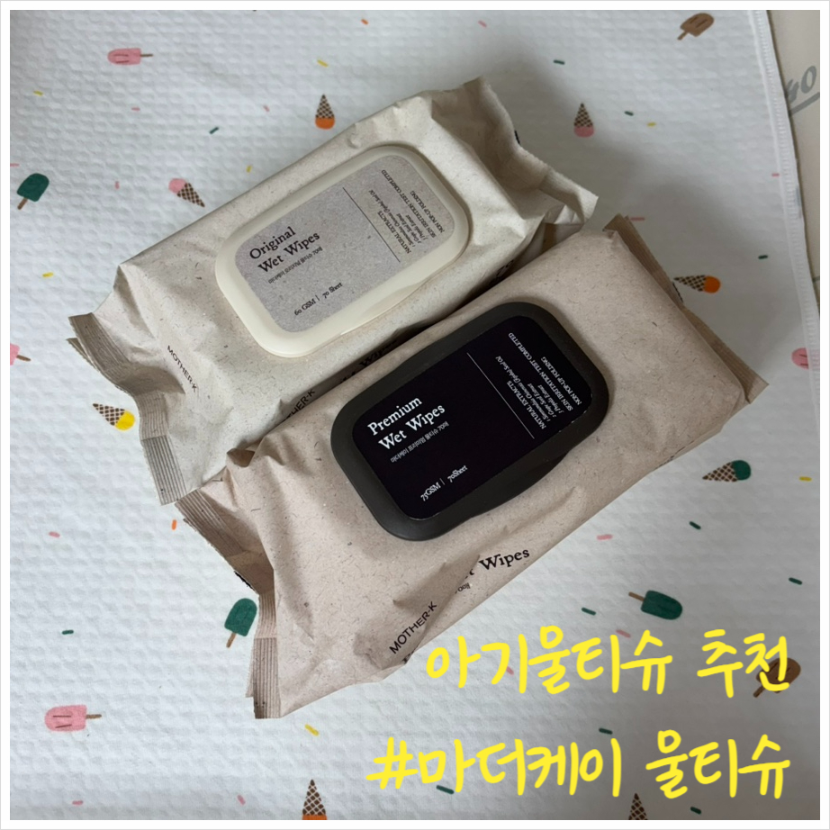 마더클린 이미지