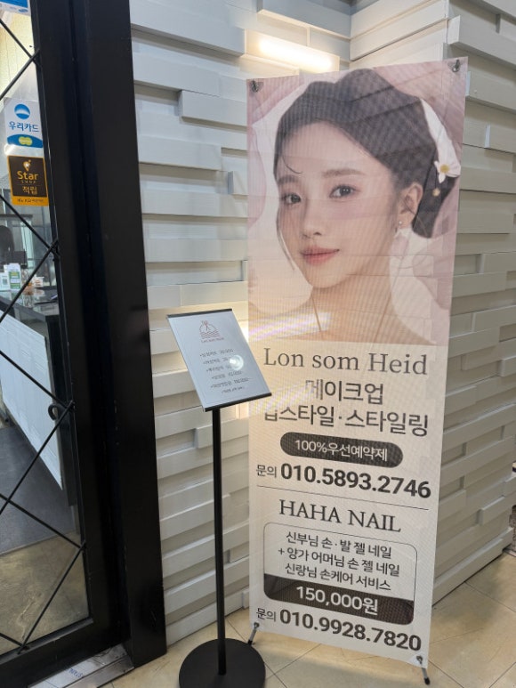 론썸 이미지