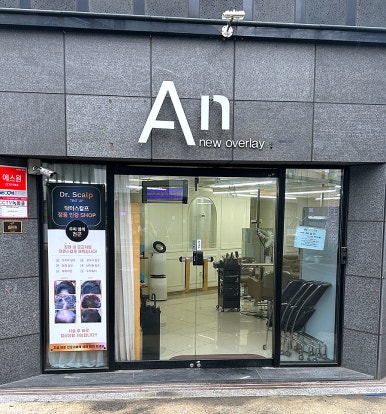 영남미용실 이미지