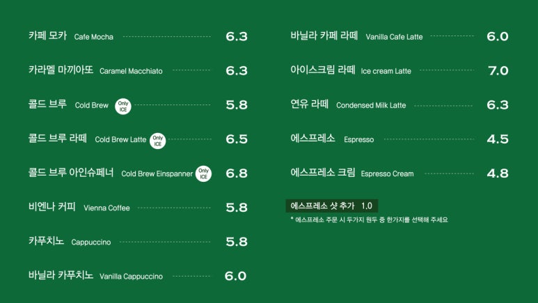 고바슨커피 이미지