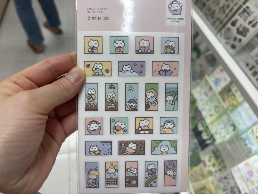 해피키티하우스 이미지