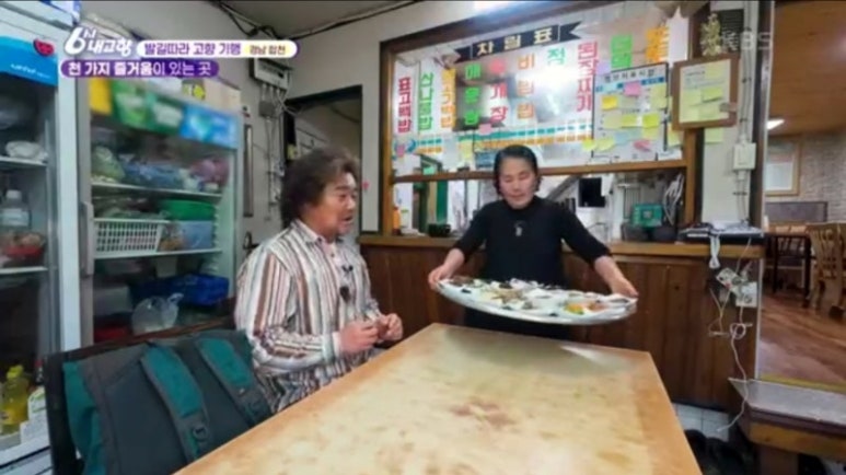 고향의밥상 이미지