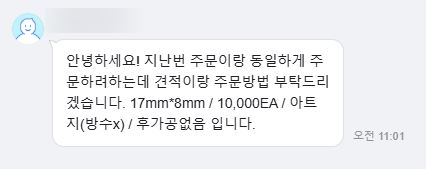 지일인쇄 이미지