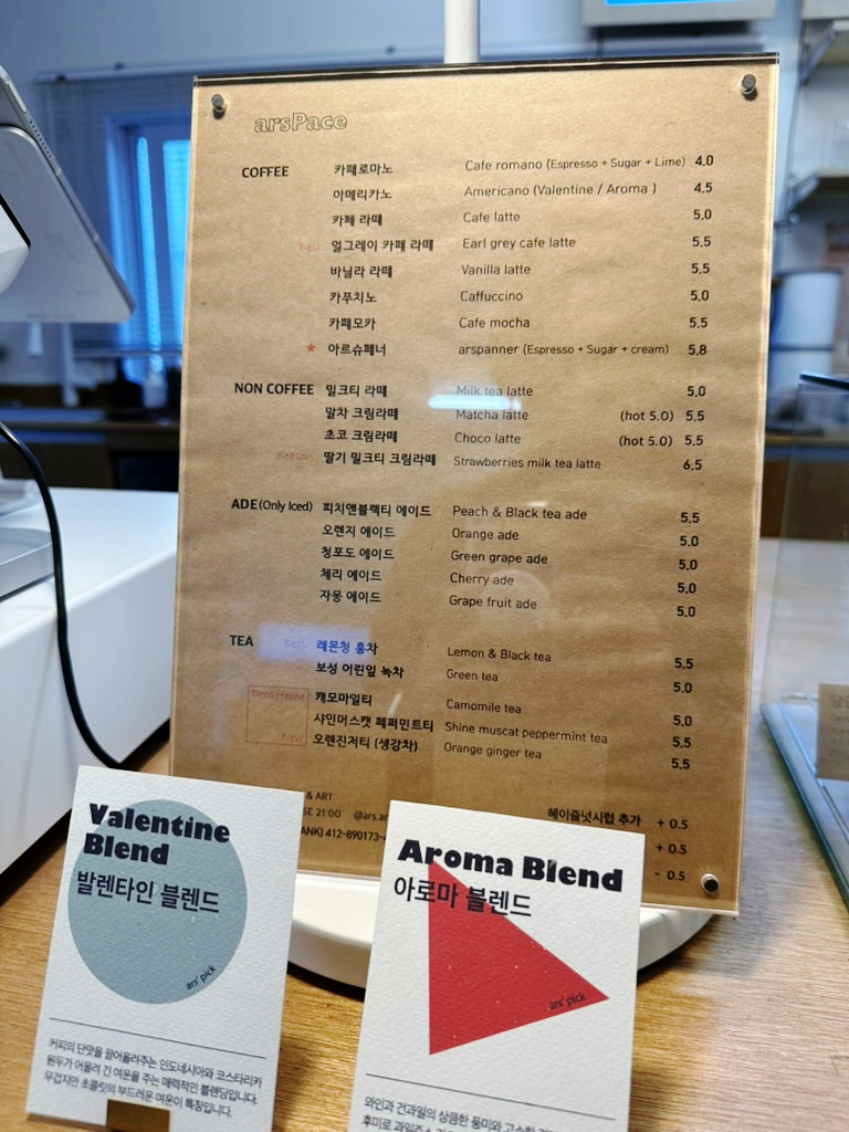 아르스인테리어 이미지