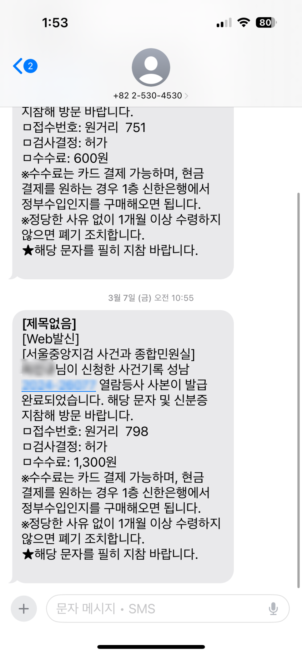 명등사 이미지