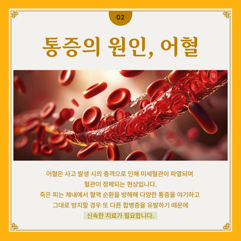 해늘한의원 이미지