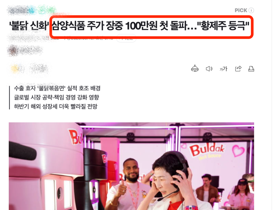 황제종합식품 이미지