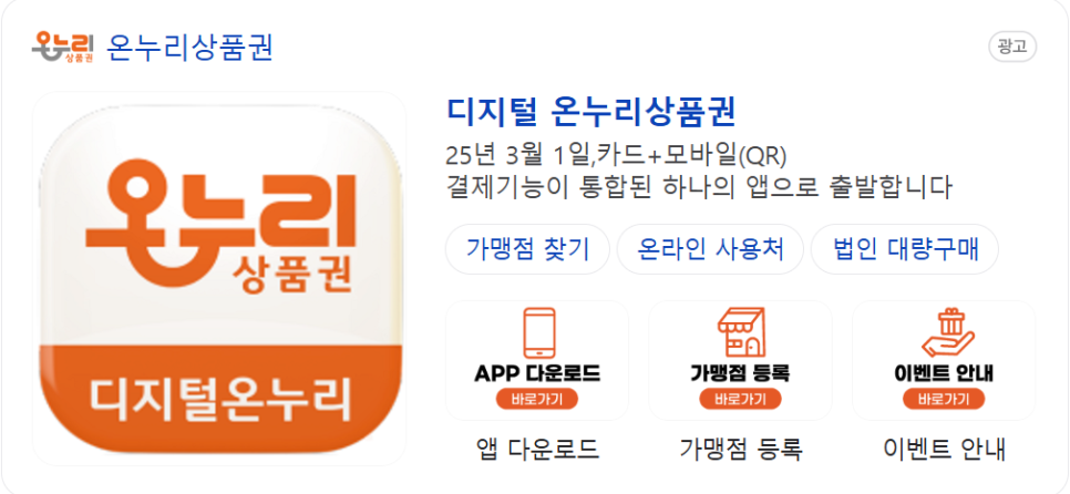 온누리타이어 이미지