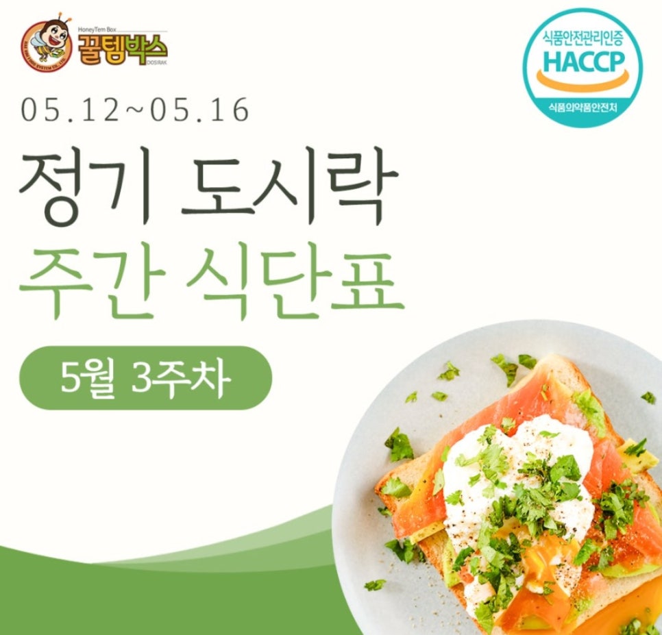 (주)해림푸드시스템 이미지