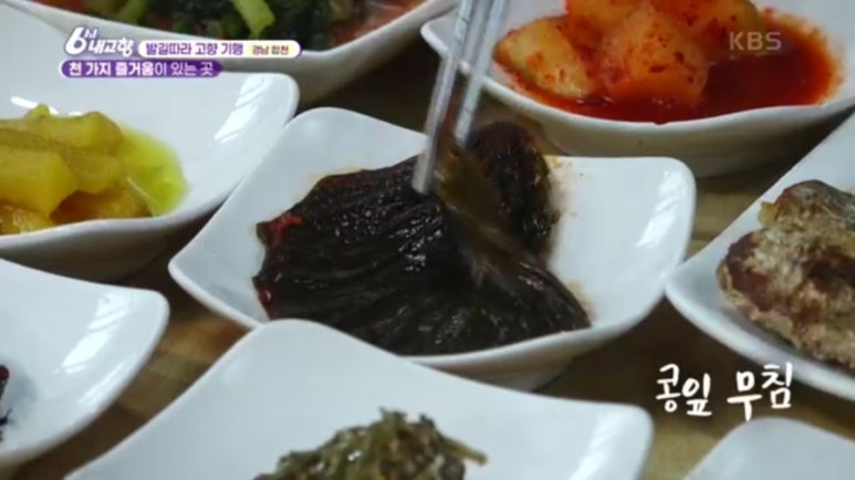 내고향식당 이미지