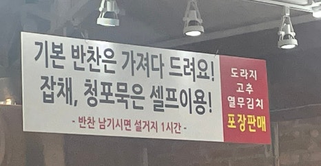박가네고등어 이미지