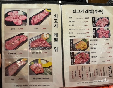 와가야 이미지