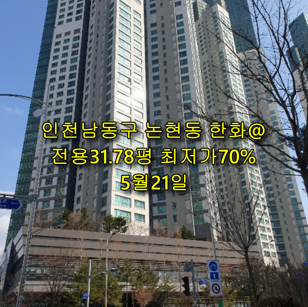 수인공인중개사사무소 이미지