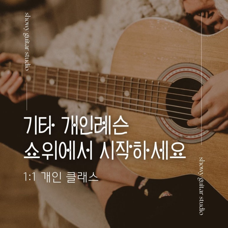 쇼위보컬스튜디오 이미지