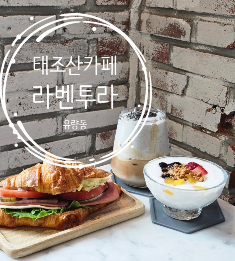 라벤투라 이미지