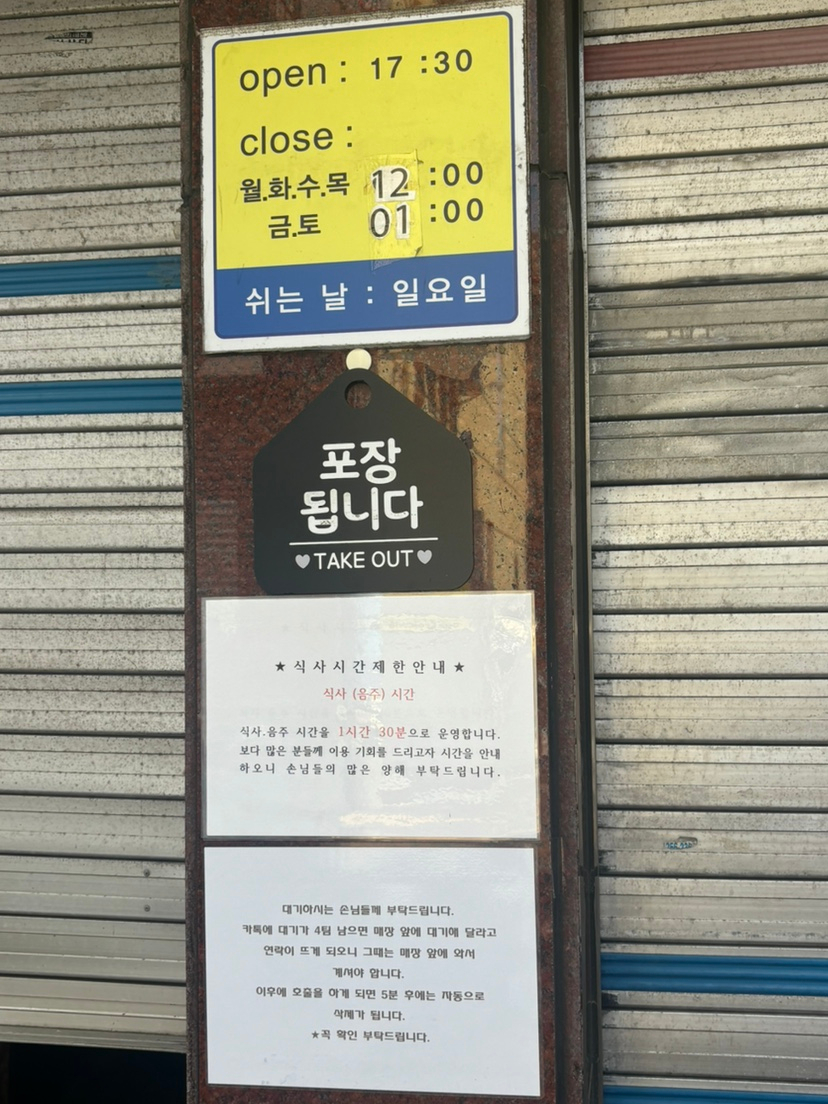 부산한치모밀 이미지