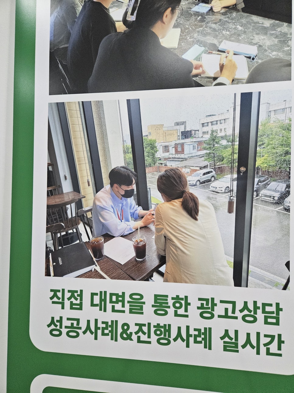 고려광고사 이미지