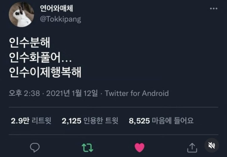 우리엔지니어링 이미지