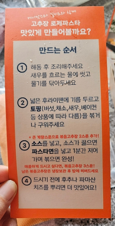 케이맛스타 이미지