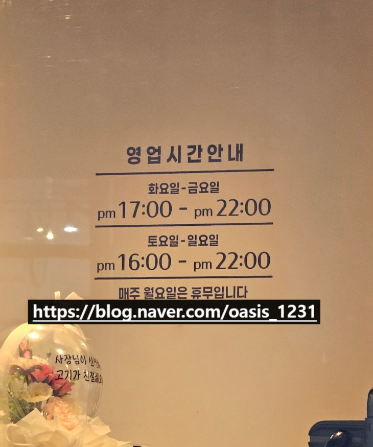 삼돼장 이미지
