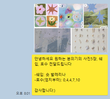 NAIL&I 이미지