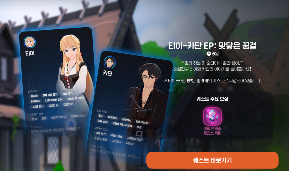 티이알 이미지