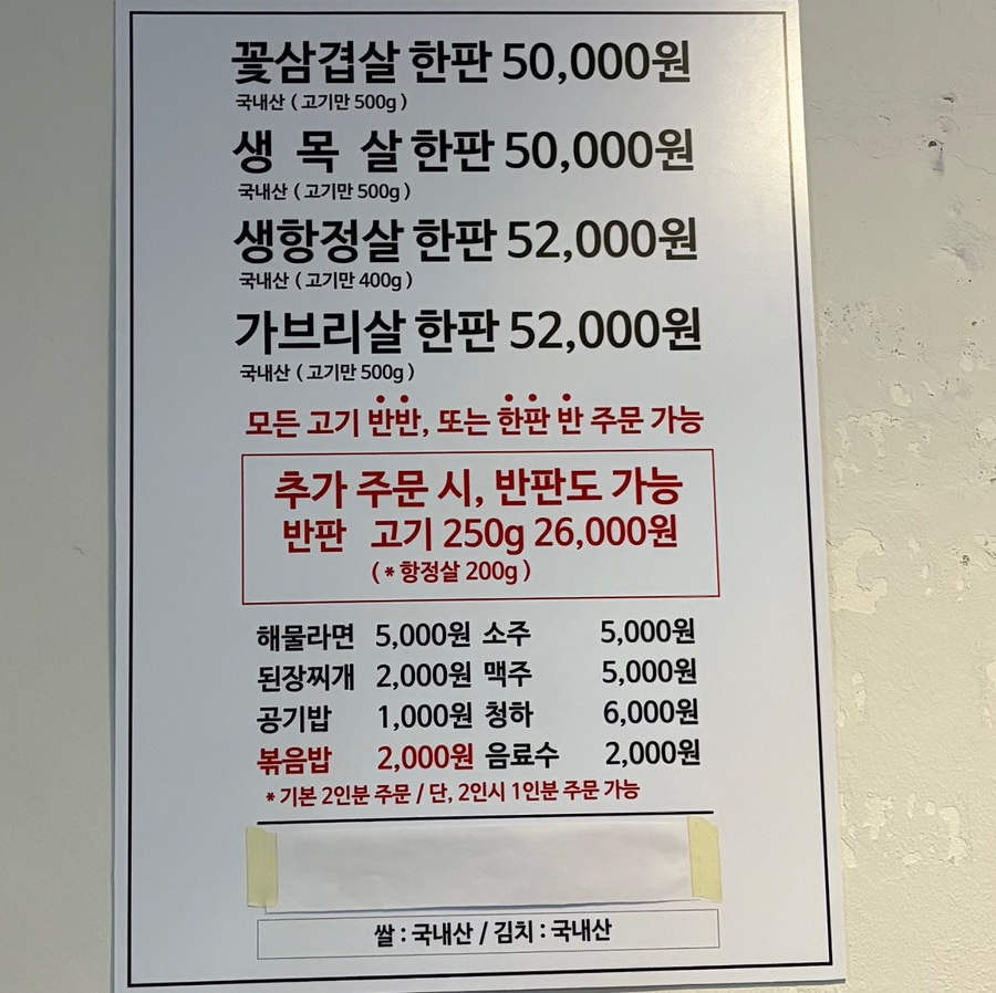 백금돈 이미지