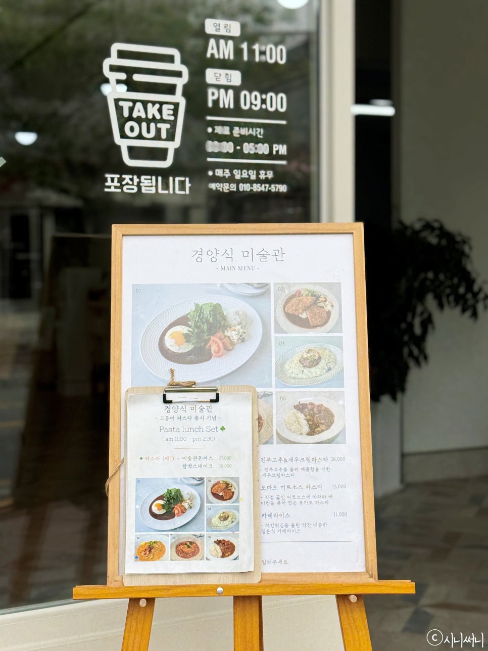 경양식미술관 이미지