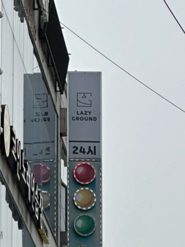 레이지그라운드 이미지
