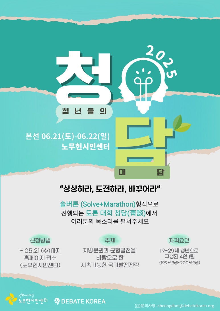 청담청년 이미지
