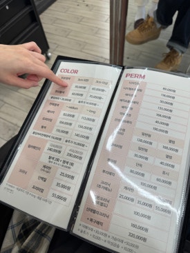 론썸 이미지
