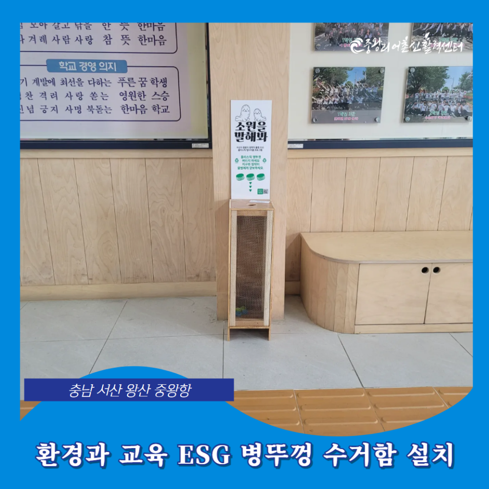 서일중고등학교 이미지