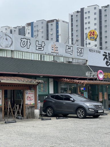 남선석유임방울셀프주유소 이미지
