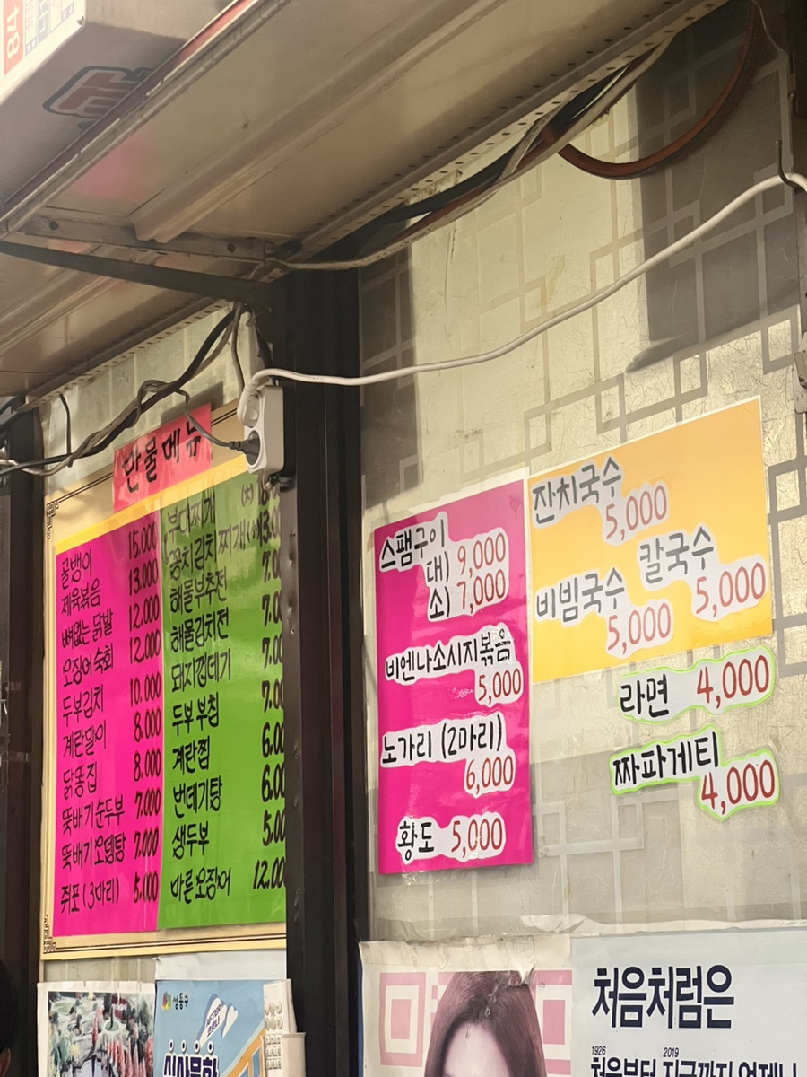 만물슈퍼 이미지
