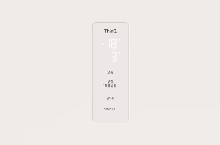 LGB2B특판 이미지