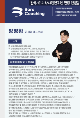 한국인성컨설팅 이미지